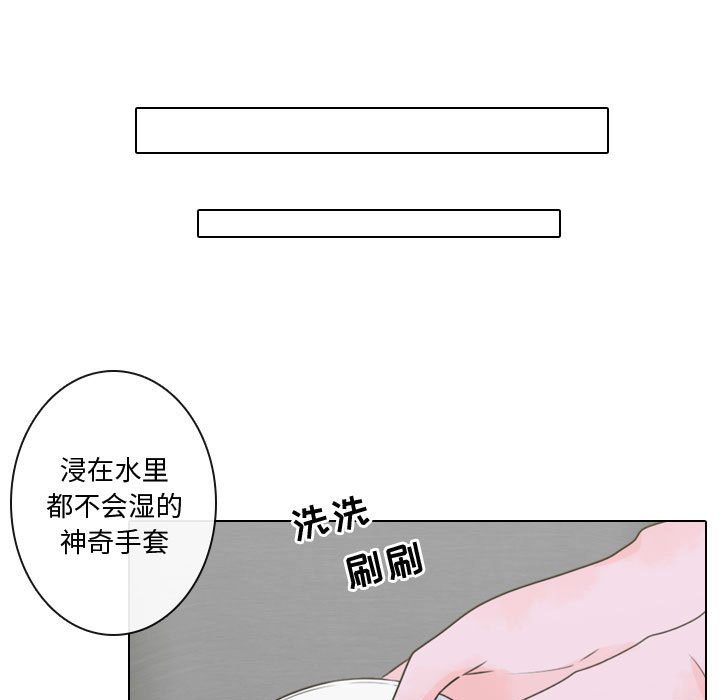 第4話 - 第62张