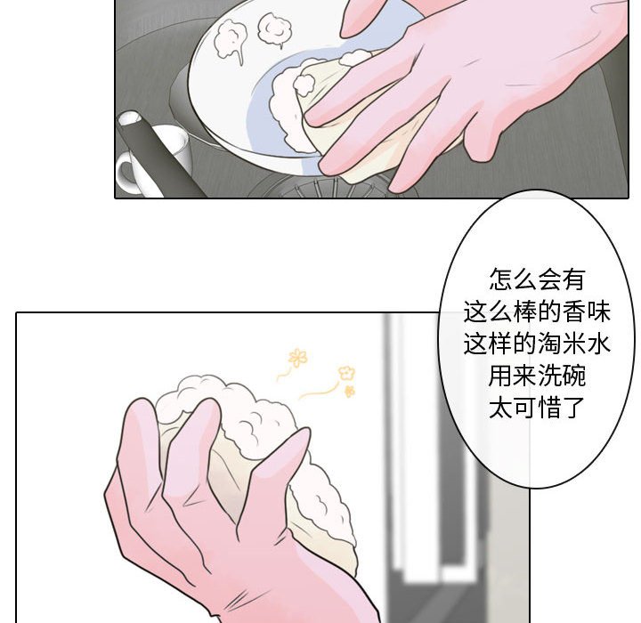 第4話 - 第63张