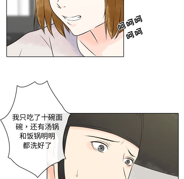 第4話 - 第66张