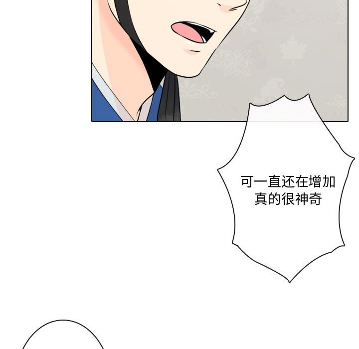 第4話 - 第67张