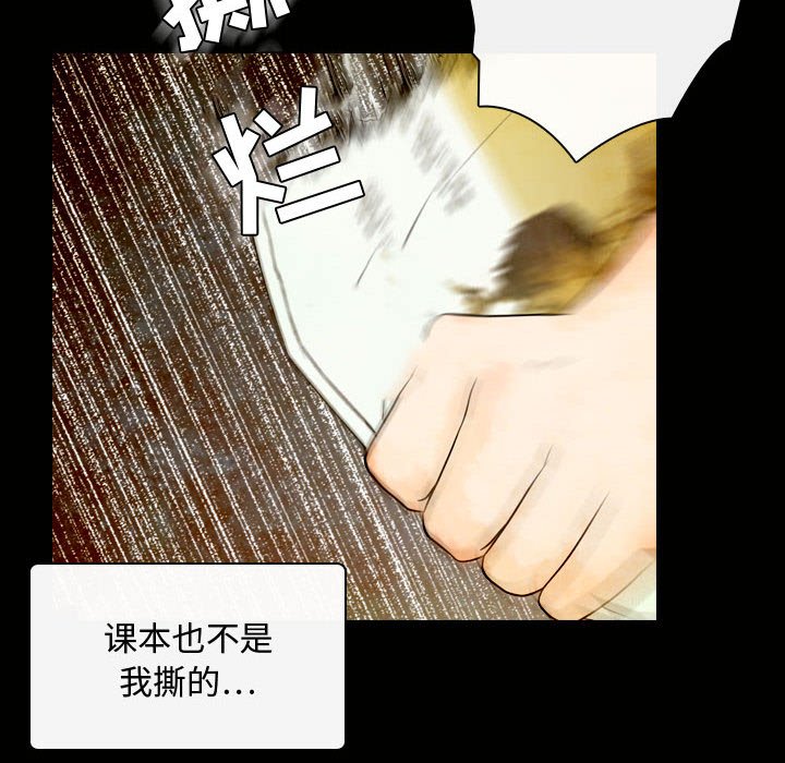 第4話 - 第7张