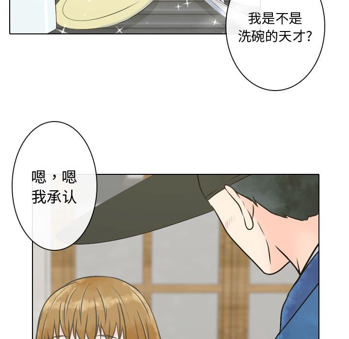 第4話 - 第70张