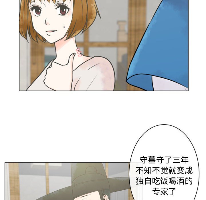 第4話 - 第71张