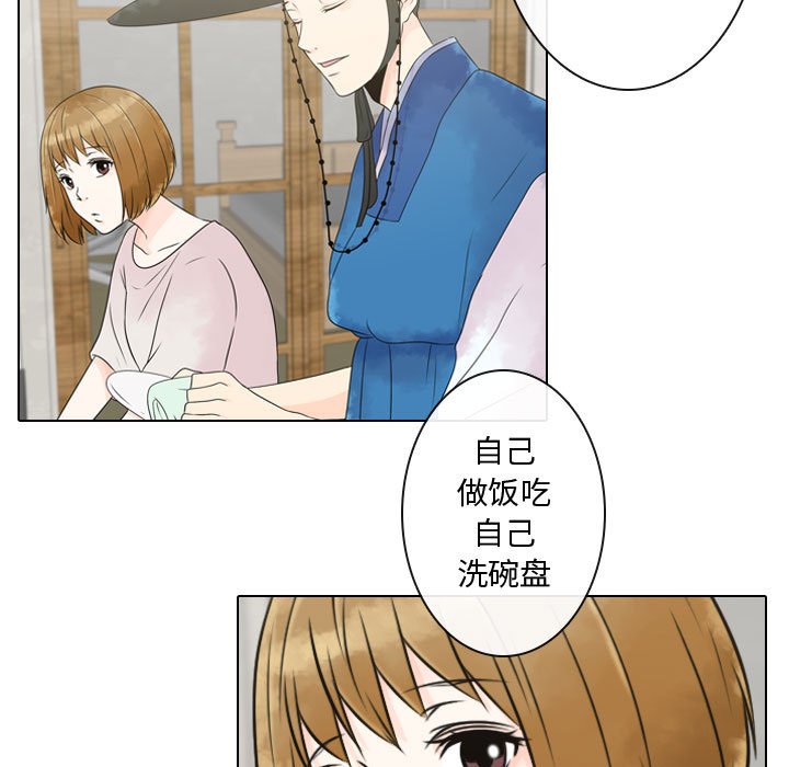 第4話 - 第72张