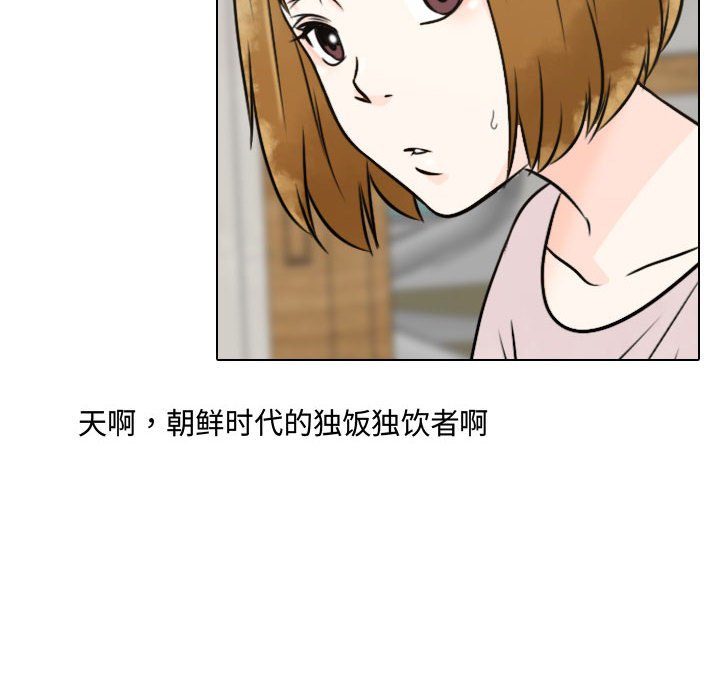 第4話 - 第73张