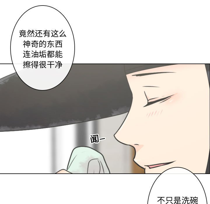 第4話 - 第74张