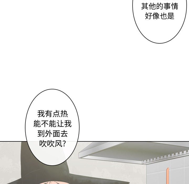 第4話 - 第75张