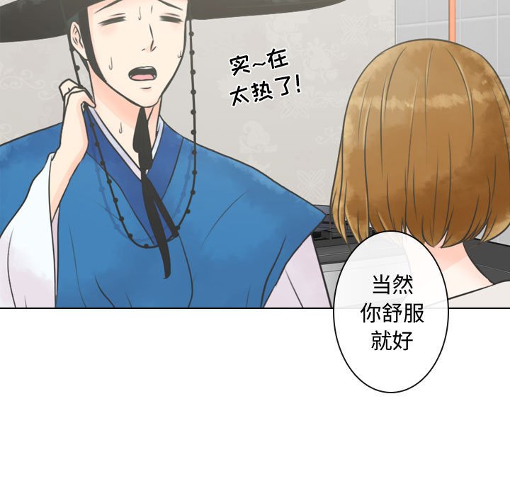 第4話 - 第76张