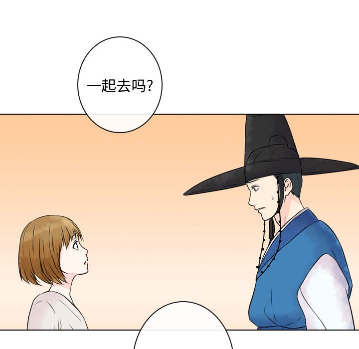 第4話 - 第79张