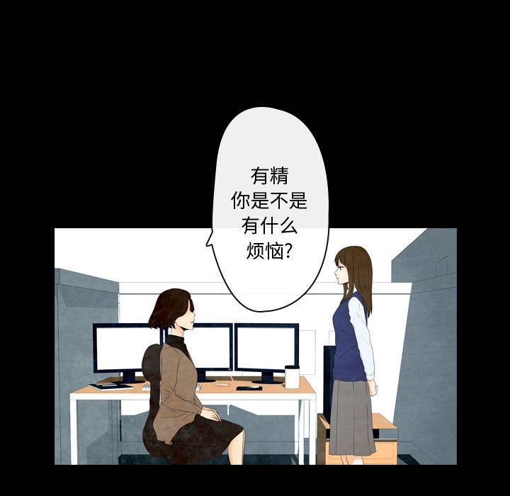 第4話 - 第8张