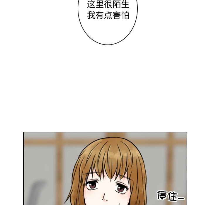 第4話 - 第80张