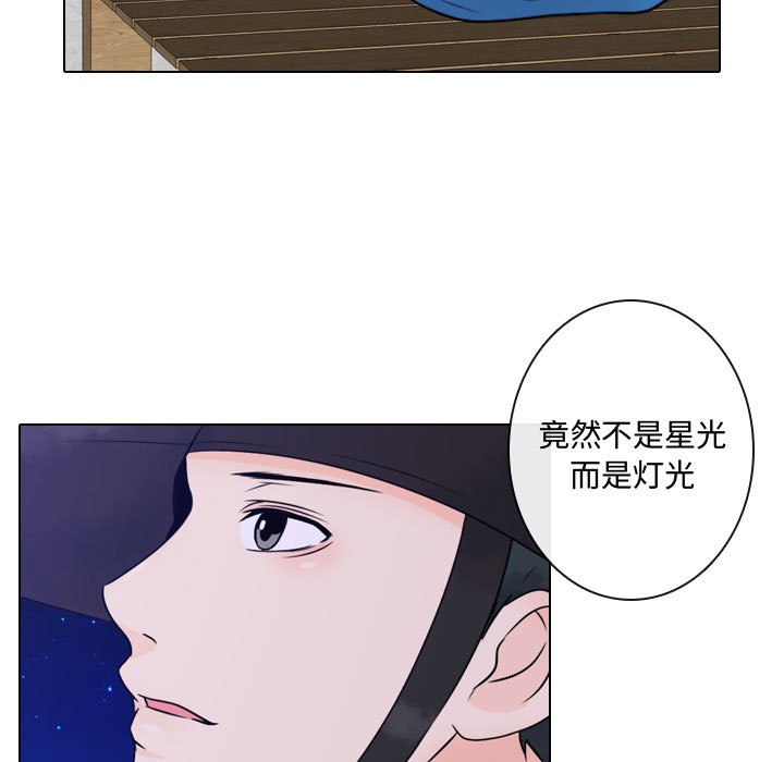 第4話 - 第84张