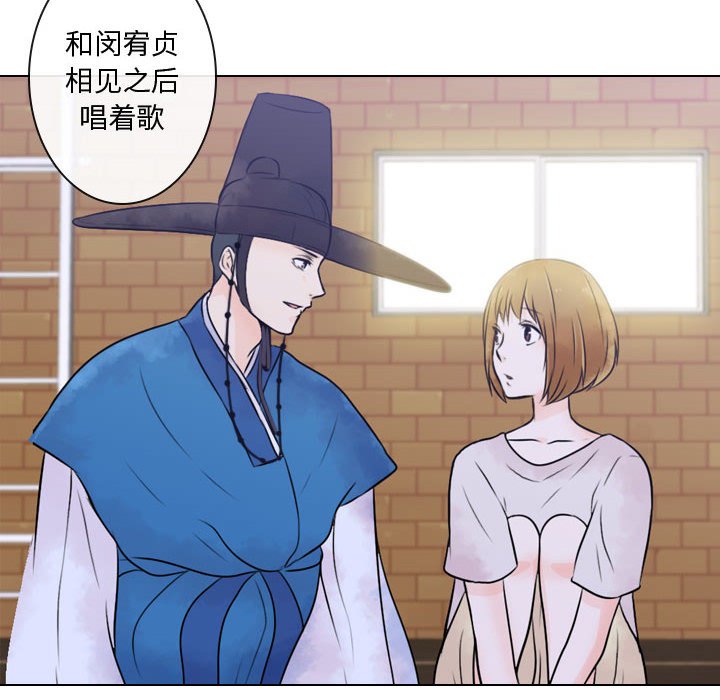 第4話 - 第87张
