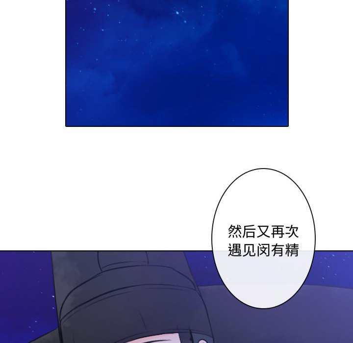 第4話 - 第89张