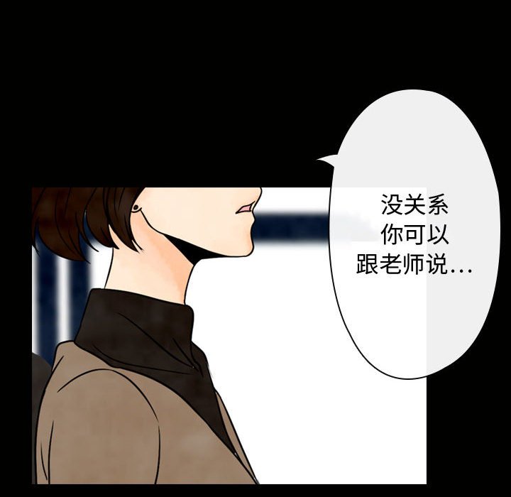 第4話 - 第9张