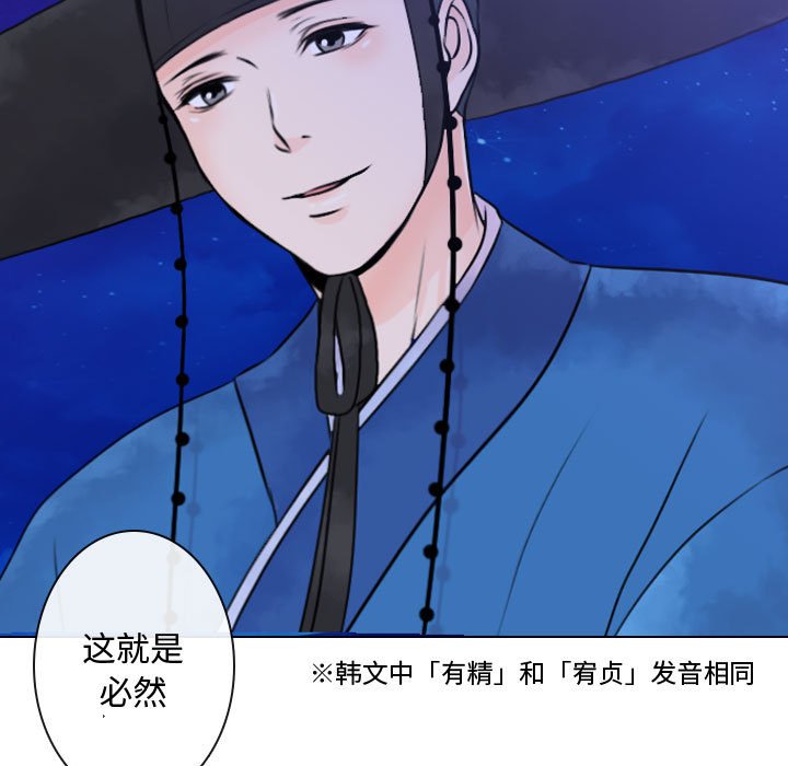第4話 - 第90张
