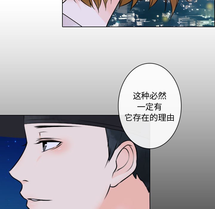 第4話 - 第92张