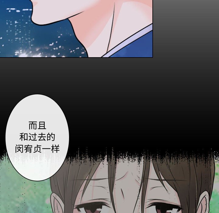 第4話 - 第93张