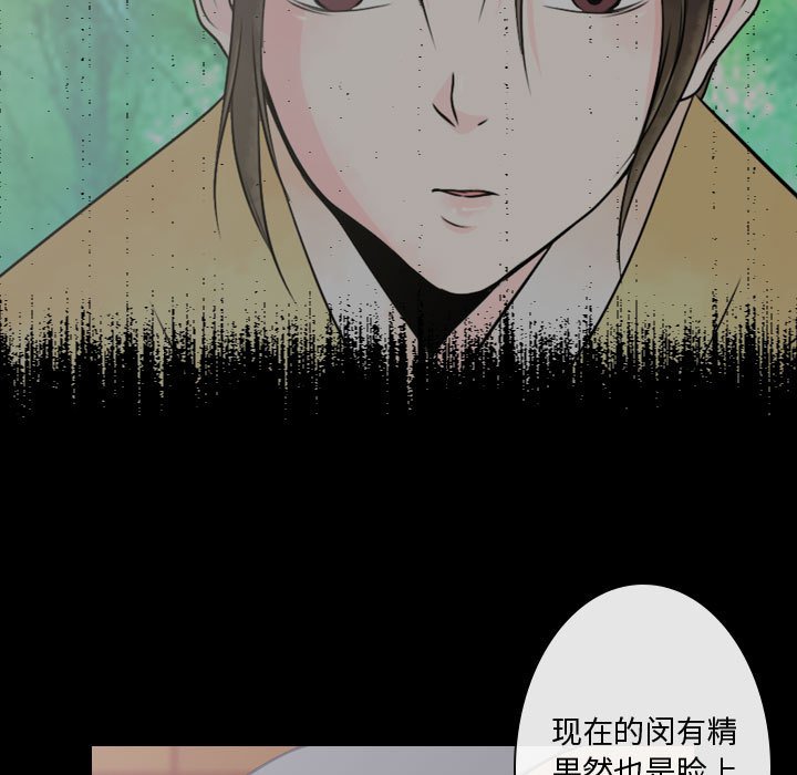 第4話 - 第94张