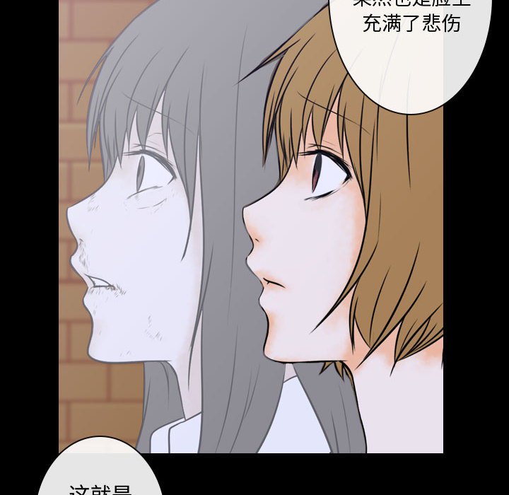 第4話 - 第95张