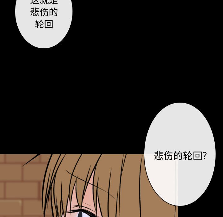 第4話 - 第96张