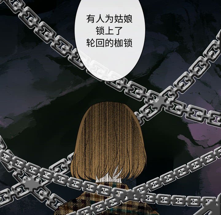 第4話 - 第99张
