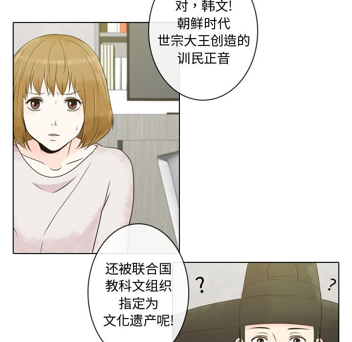 第5話 - 第10张