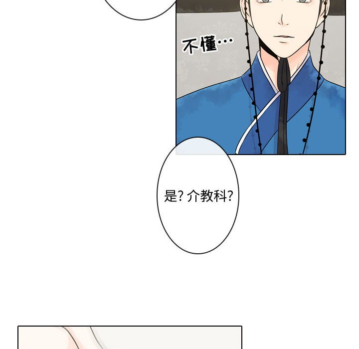 第5話 - 第11张