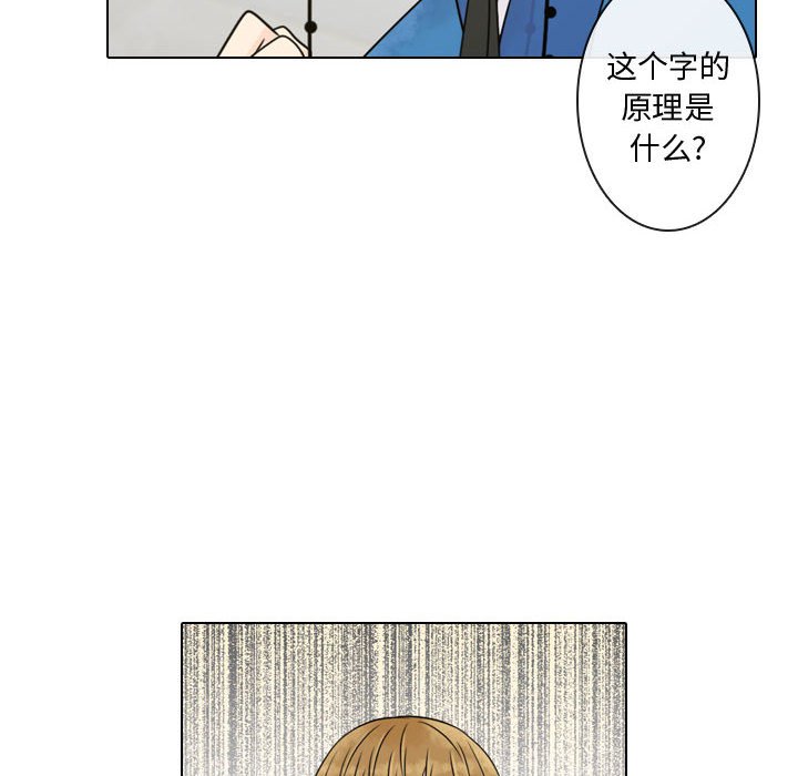 第5話 - 第13张