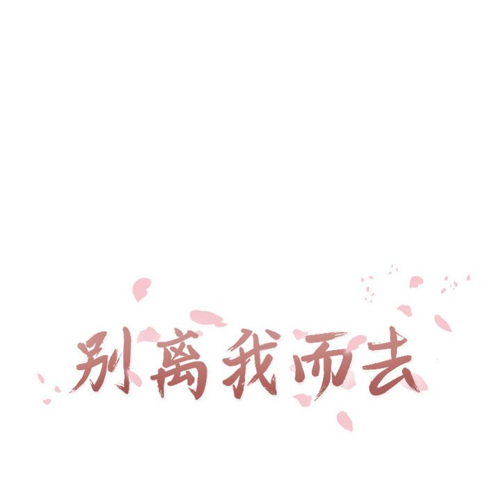 第5話 - 第15张