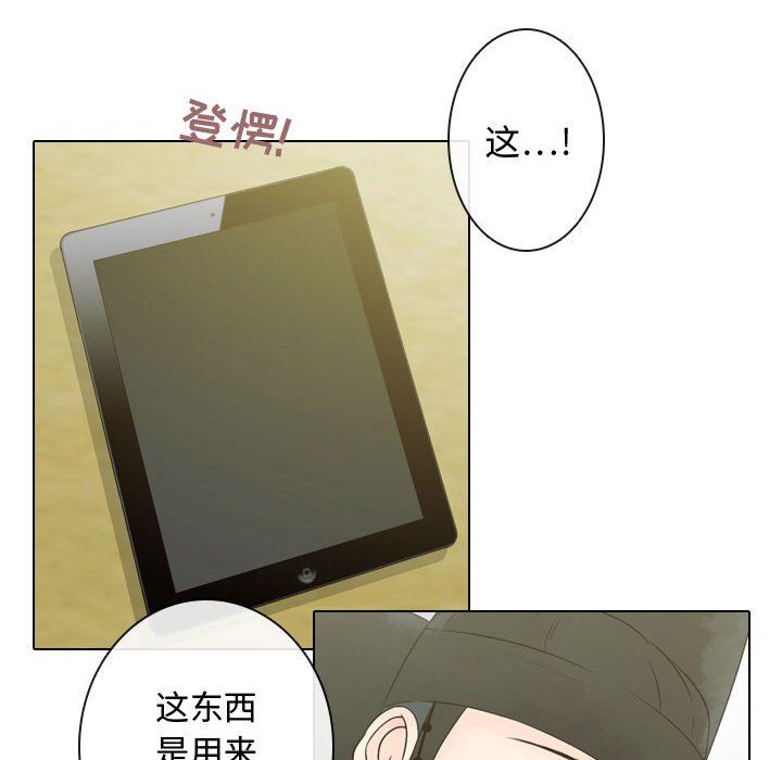 第5話 - 第17张