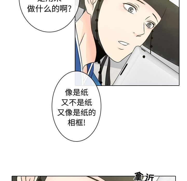 第5話 - 第18张