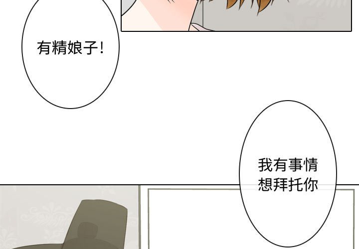 第5話 - 第2张