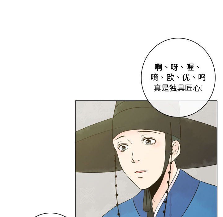 第5話 - 第23张