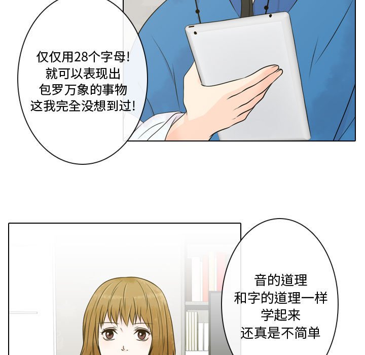第5話 - 第24张