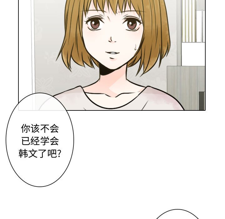 第5話 - 第26张