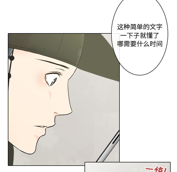 第5話 - 第27张