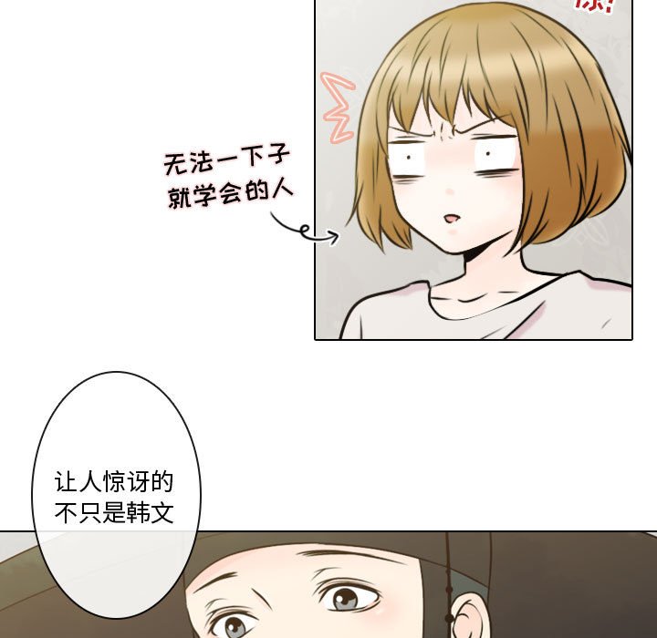 第5話 - 第28张