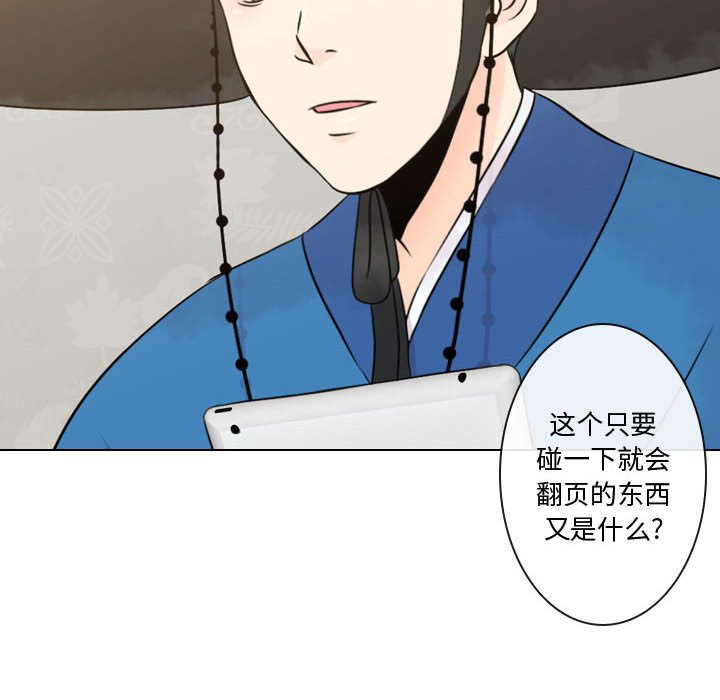 第5話 - 第29张