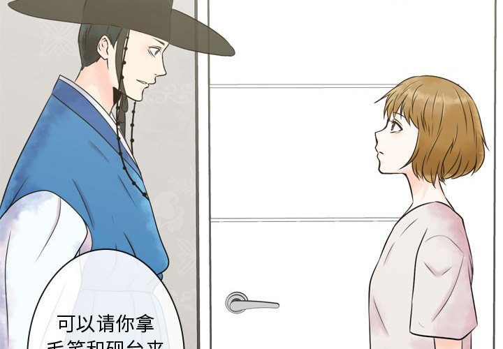 第5話 - 第3张