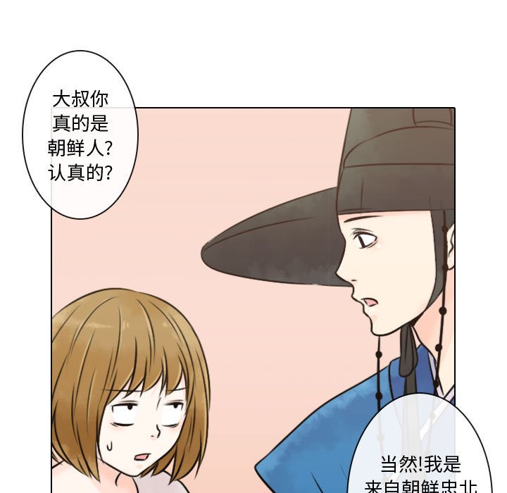 第5話 - 第30张