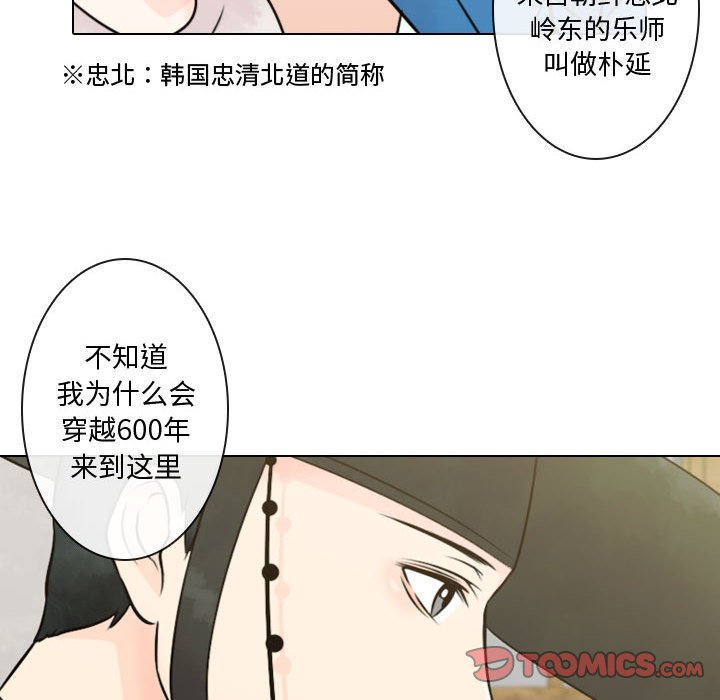 第5話 - 第31张