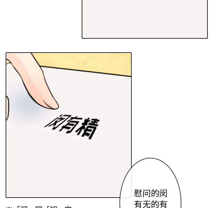 第5話 - 第33张