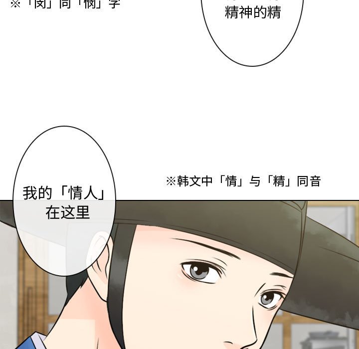 第5話 - 第34张