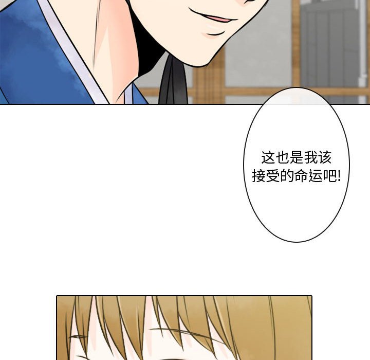 第5話 - 第35张