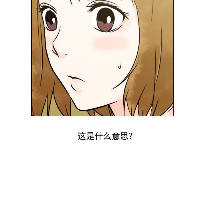 第5話 - 第36张