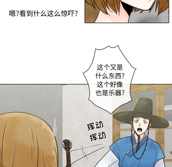 第5話 - 第38张