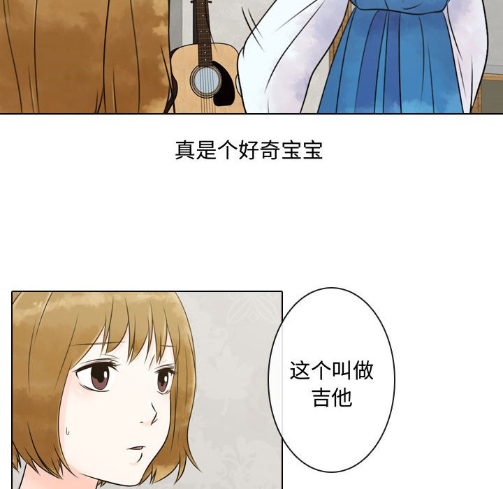 第5話 - 第39张