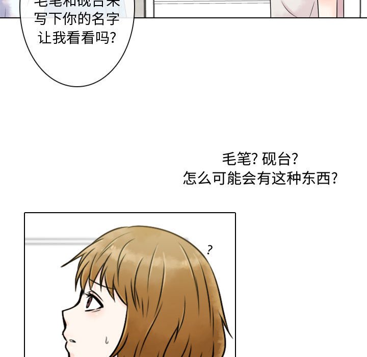 第5話 - 第4张