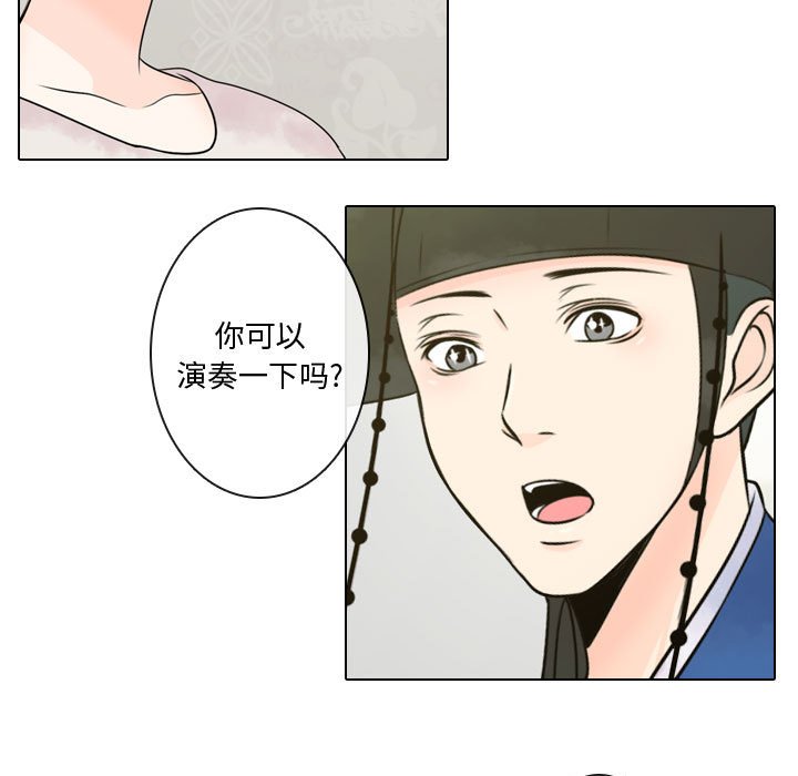 第5話 - 第40张